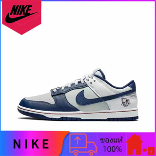 NBA x Nike Dunk Low ของแท้ 100% "ตาข่ายบรู๊คลิน" กันลื่นน้ำหนักเบาสวมใส่ทนแรงกระแทกรองเท้าผ้าใบทรงเตี้ยสีเทาสีขาวสีน้ำเง