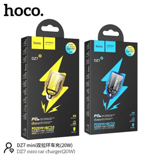 "NEW" Hoco DZ7 ที่ชาร์จเร็วในรถ USB-Cmini car charger PD20W + QC3.0 Dual Port Fast Car Charger