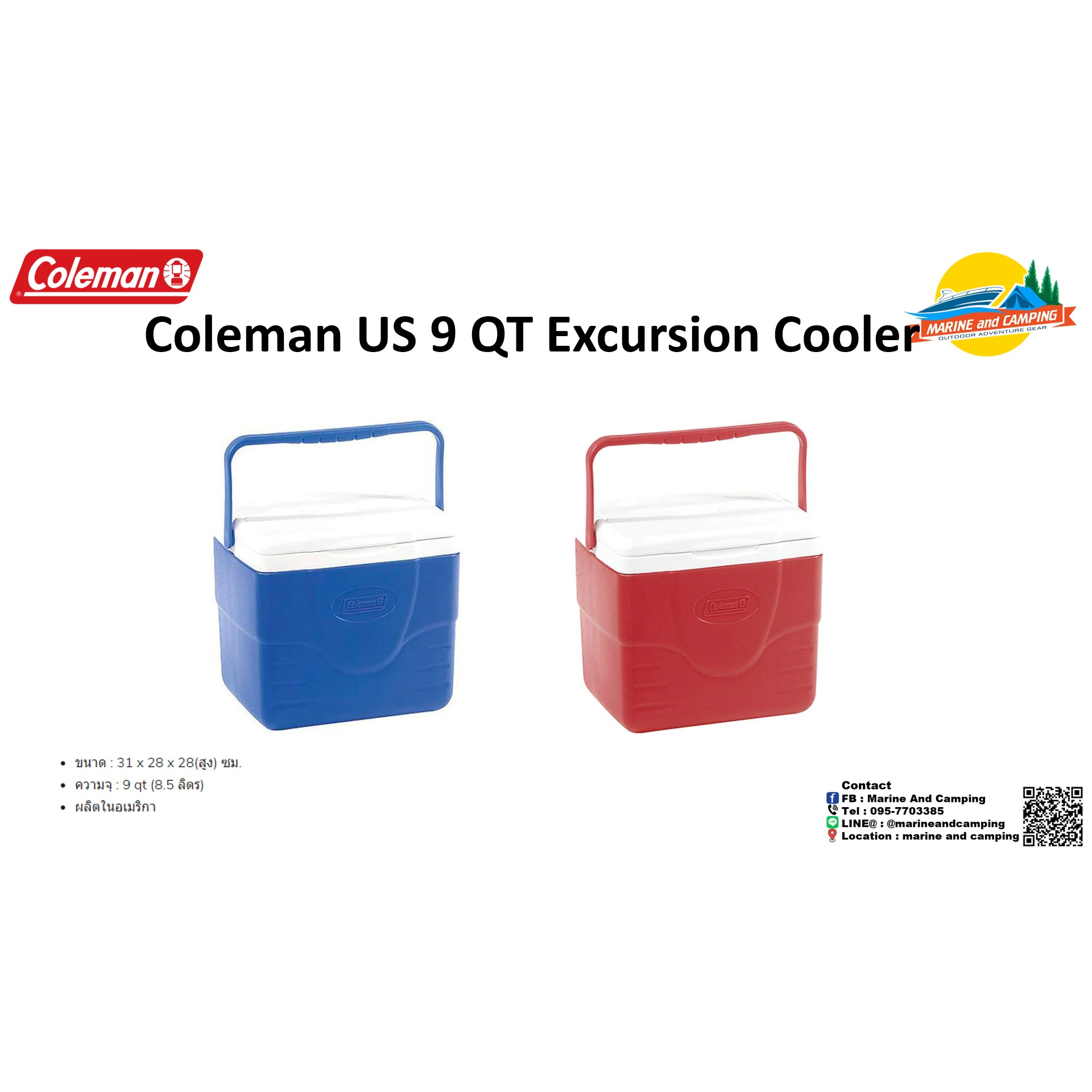 Coleman US 9 QT Excursion Cooler