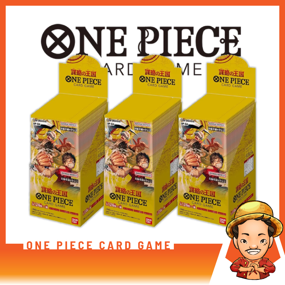 [FIZZY] One Piece Card Game: OP-04 "Kingdom of Intrigue" Booster Box [วันพีช การ์ดเกม]