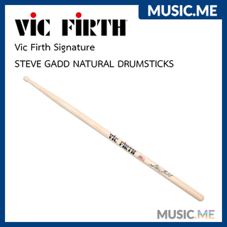 ไม้กลอง 🥁 Vic Firth STEVE GADD NATURAL  DRUMSTICKS SCS