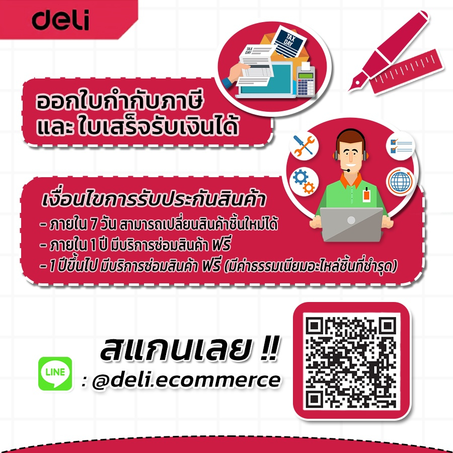 Deli ถ่านอัลคาไลน์ ถ่านขนาดความจุสูง AA LR6 / AAA LR03 ถ่าน 1.5V ใหม่ ของแท้ ถ่านไฟฉายอัลคาไลน์ Alkaline Battery