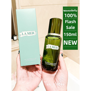 Lamer the treatment lotion 30ml 150ml พร้อมส่ง ของแท้ 100%