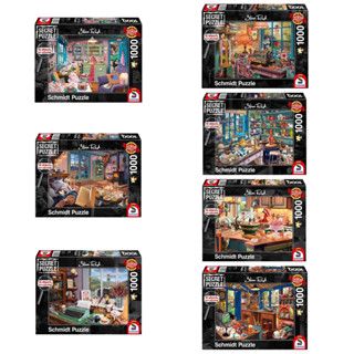 [สินค้าพรีออเดอร์] Schmidt Steve Read jigsaw puzzle จิ๊กซอว์นำเข้า 1000 ชิ้น