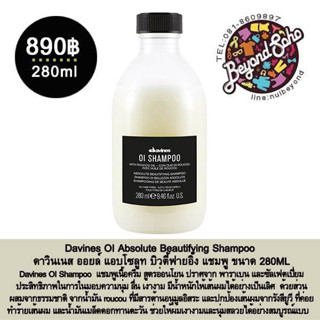 Davines OI Absolute Beautifying Shampoo 280ML