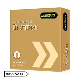 Onetouch Go Smart Vanilla ถุงยางอนามัยราคาประหยัด กลิ่นวานิลลา ขนาด 52 มม. บรรจุ 1 กล่อง (3 ชิ้น)