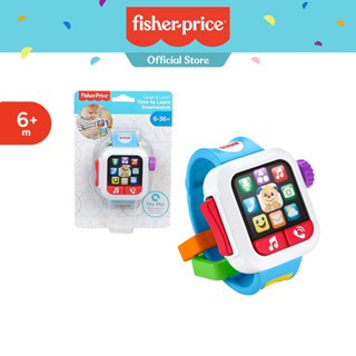 Fisher-Price Laugh &amp; Learn Time to Learn Smartwatch-ฟิชเชอร์ไพรซ์ สมาร์ทวอทช์ (GMM44)