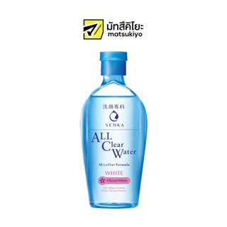 Senka All Clear Water Micellar Formula White 230ml.