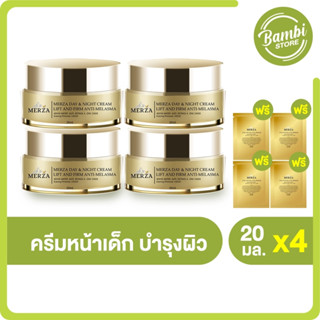 (พร้อมส่ง) MERZA Day &amp; Night Cream ลิฟท์ แอนด์ เฟิร์ม แอนตี้-เมลาสม่า ครีมหน้าเด็ก