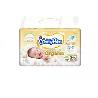 Mamypoko Tape Super Premium Organic Size  Newborn 24 ชิ้น[พร้อมส่ง]