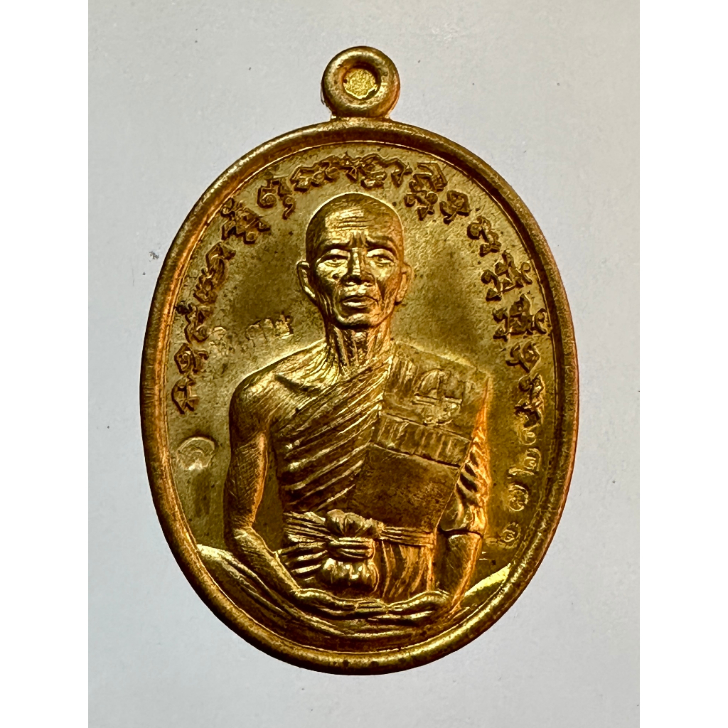 พระเหรียญแจกทาน หลวงพ่อคูณ วัดบ้านไร่ จ.นครราชสีมา  ปี2557 รับประกันพระแท้ 100%