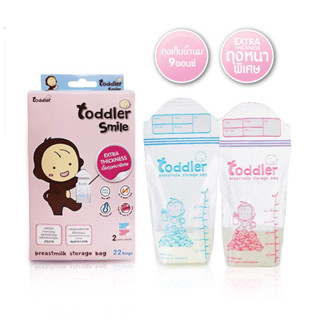 ถูกสุด❗️Toddler ถุงเก็บน้ำนมแม่ 4ออนซ์ /9 ออนซ์ (22ใบ/1กล่อง) ซิปล็อค 3 ชั้น ถุงนม แช่แข็งได้ ลดการเหม็นหืน หนาพิเศษ