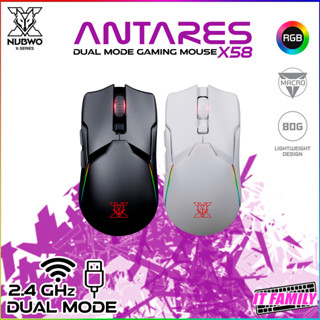 เกมมิ่งเมาส์ไร้สาย NUBWO  ANTARES X58 Mouse Gaming Wireless DualModes RGB Marcro BK/WH รับประกัน 2 ปี