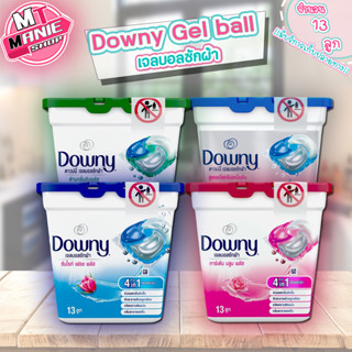 🎁เก็บโค้ดส่วนลดภายในร้าน 📌 เจลบอล ดาวน์นี่ 🔥เจลบอล13ลูก Downy GelBall ดาวน์นี่เจลบอล ผลิตภัณฑ์ซักผ้า แคปซูลซักผ้า