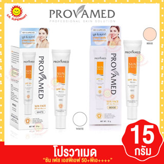 โปรวาเมด Sun Face SPF50+ PA+++ 15 กรัม