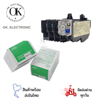 TH-N20KP โอเวอร์โหลด(ใช้ร่วมกับแมกเนติกคอนแทกเตอร์)