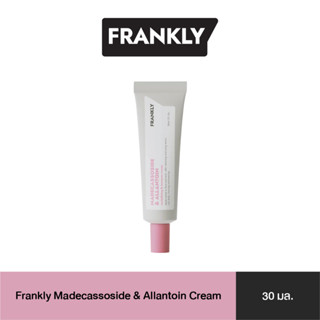 Frankly Madecassoside &amp; Allantoin Cream มอยส์เจอไรเซอร์ปลอบประโลมผิว