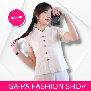 SA-PA FASHION เสื้อพื้นเมืองผ้าฝ้ายคอจีนกระดุมเหรียญล้านนา สีขาวธรรมชาติ(ขาวดิบ) ผ้าชินมัย ั