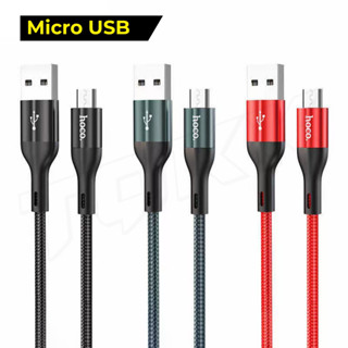 Hoco X2 Max สำหรับ Micro Data Cable 3A fast charger สายชาร์จ ยาว2เมตร ชาร์จเร็ว ใช้สำหรับ Micro ของแท้100%