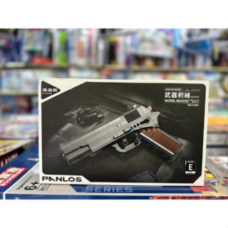 ตัวต่อเลโก้ ปืนM1911 ตัวต่อเลโก้ยิงได้ ลูกกระสุนเลโก้ NO.670007 333PCS+AS