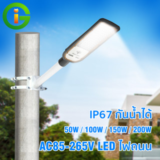 ไฟถนน IP67  LED กันน้ำได้ 100W 150W 200W โคมไฟถนน ความสว่างมาก ความปลอดภัยสำหรับเส้นทางสวน โคมไฟถนนโคมไฟติดผนัง