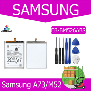 JAMEMAX แบตเตอรี่ Samsung A73/M52 Battery Model EB-BM526ABS ฟรีชุดไขควง hot!!!