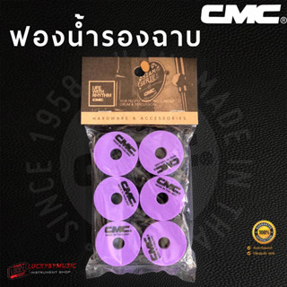 (พร้อมส่ง🚚) CMC ฟองน้ำรองฉาบ (คละสี) ใช้รองฉาบ ฟองน้ำ* ส่งด่วน มีปลายทาง