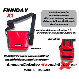 กระเป๋าสะพายข้าง finnday รุ่น X1 ผ้าใบกันน้ำ