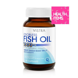 Vistra Odorless ((ไม่คาว))  Fish Oil 1000mg  วิสทร้า โอเดอร์เลส ฟิชออยด์