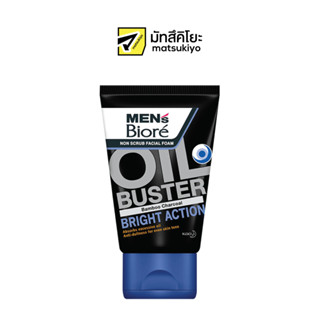 Biore Mens Oil Buster Bamboo Charcoal Bright Action 100g. บิโอเรเมนส์เจลโฟมล้างหน้าออยบัสเตอร์ไบร์ทแอคชั่น 100กรัม