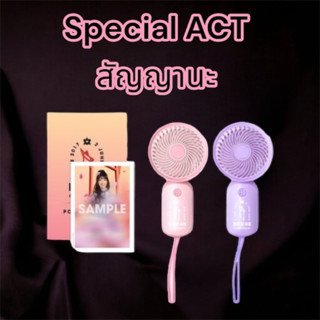 (พร้อมส่ง) รูปแอคพิเศษ Special Act BNK48 เซมบัตสึ เท่านั้น ‘สัญญานะ’(ไม่ได้พัดลม)