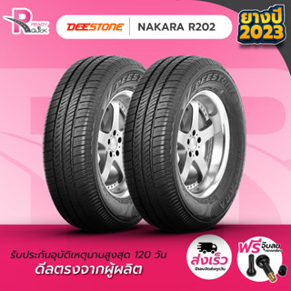 DEESTONE155/70R12 ยางรถยนต์ขอบ12 รุ่นR202 (2 เส้น) ยางใหม่ ปี 23 สินค้าพร้อมส่ง 2 เส้น แถมฟรี จุ๊ปลม 2 ตัว ยางดีสโตน