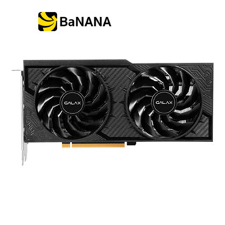 การ์ดจอ GALAX VGA GeForce RTX 4060 Ti 8GB 1-Click OC GDDR6 128-bit by Banana IT