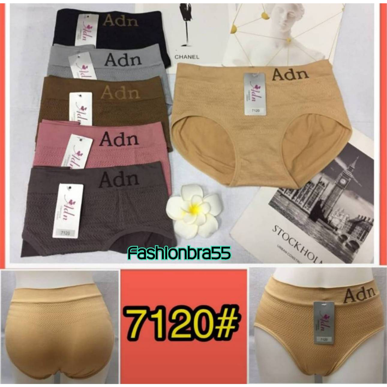 กางเกงในเก็บพุง​ 7120 ผ้าทอกระชับ เก็บสะโพก ฟรีไซร์ 32-36"