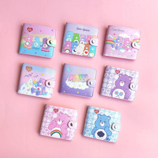 กระเป๋าสตางค์ Care Bears มีกระดุมปิดมิดชิด ด้านในมีช่องใส่รูป ใส่บัตร ขนาด 11×9.5×2 cm