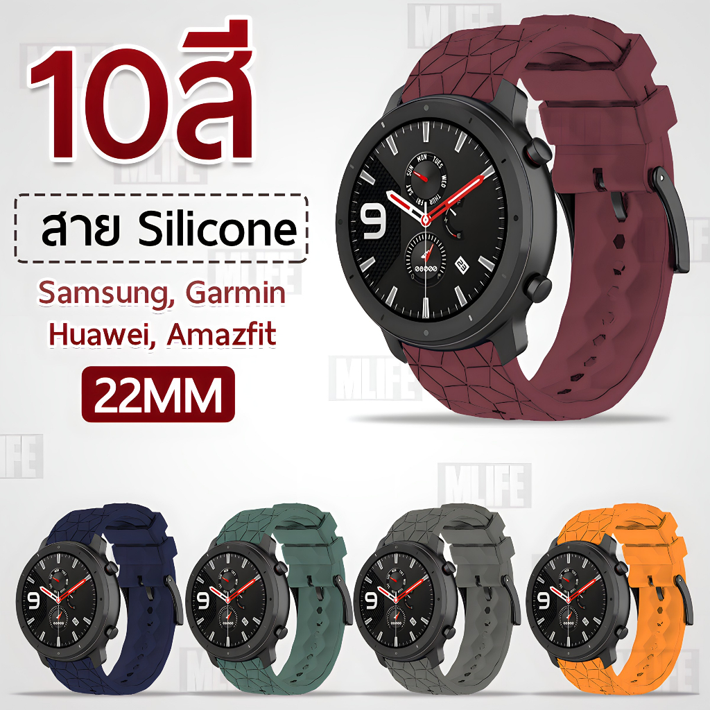 สายนาฬิกา 22 มม. Huawei GT 1-5 GT2e GT2 Pro / Garmin Instinct 2 1 / Forerunner 965 945 935 265 / Fenix 8 47MM 7 5 6