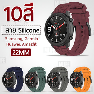 สายนาฬิกา 22 มม. Huawei GT 3 2 1 GT2e GT2 Pro / Garmin Instinct 2 1 / Forerunner 965 945 935 265 / Fenix 7 5 6 22mm