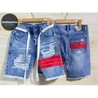 Krathing jeans กางเกงยีนส์ขาสั้นผู้ชาย แต่งแถบหนัง พร้อมเชือกมีไซส์ พร้อมส่ง