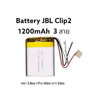 384052 384053 for Jbl Clip2 แบตเตอรี่ 3.7v 1200mAh ประกัน 6เดือน จัดส่งเร็ว