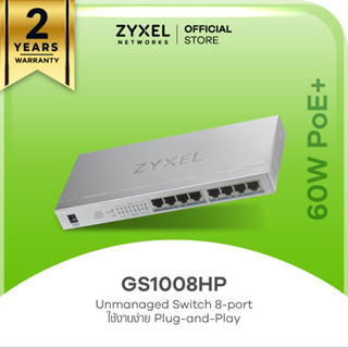 ZYXEL GS1008HP 8 พอร์ต PoE Power budget 60W GbE Unmanaged Switch สวิตซ์