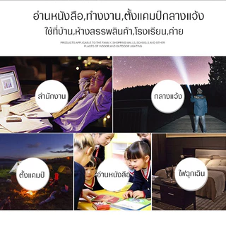ไฟฉาย 2in1 Kamisafe รุ่น KM-7677 ไฟฉาย+ไฟฉุกเฉิน ชาร์จไฟได้ แบตอึด 900mAh สำหรับอ่านหนังสือได้ สว่างมาก
