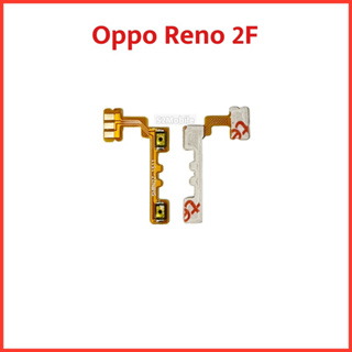 แพรปุ่มสวิตซ์ เพิ่มเสียง-ลดเสียง Oppo Reno 2F |สินค้าคุณภาพดี