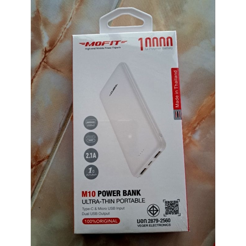 แบตเตอรี่สำรอง MOFIT POWER BANK 10000 mAh