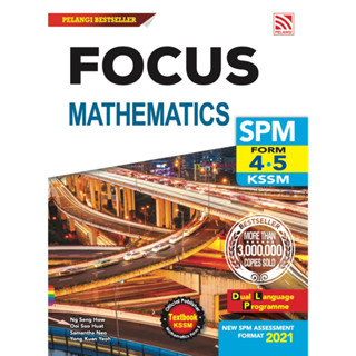 หนังสือติวมัธยมปลาย Focus SPM Mathematics ติวเข้มคณิตศาสตร์ ม.4-6 Pelangithai