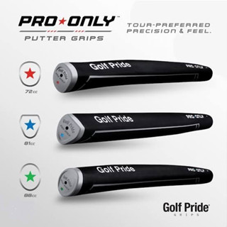 กริบไม้กอล์ฟพัตเตอร์ Golf Grip Putter Golf Pride Pro Only 72 , 81 &amp; 88 CC - Golf Tape Grip อุปกรณ์กีฬากอล์ฟ กริบไม้กอล์ฟ