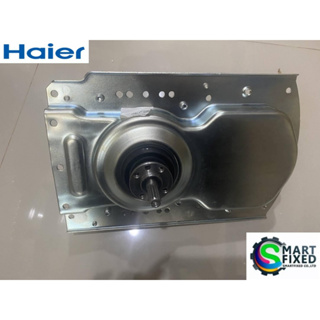 มอเตอร์ครัชอะไหล่เครื่องซักผ้าไฮเออร์/Motor/Haier/0030819718/อะไหล่แท้จากโรงงาน