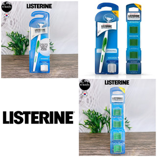 [Listerine] Ultraclean Access Flosser Starter Kit ลิสเตอรีน ไหมขัดฟัน แปรงไหมขัดฟัน ผลิตภัณฑ์ดูแลช่องปาก