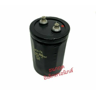 CAPACITOR 2200 MFD 450VDC ขนาด สูง 11CM กว้าง7CM  Capacitor  ใหม่ แท้ คาปาซิเตอร์ Cหัวน็อต  สินค้าพร้อมส่ง ออกบิลได้