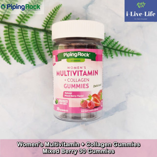 PipingRock - Womens Multivitamin + Collagen Gummies Mixed Berry 30 Gummies วิตามินรวม สำหรับผู้หญิง แบบเม็ดเคี้ยว