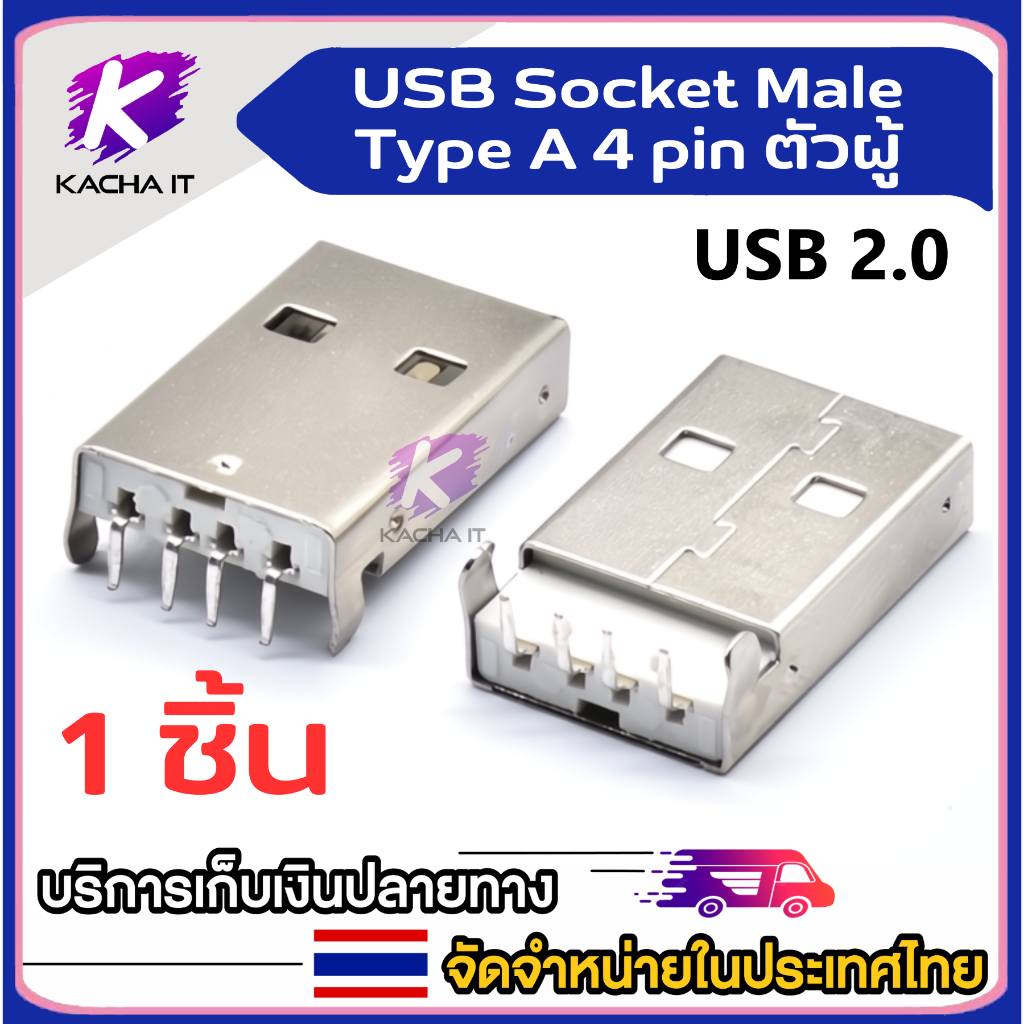 1ชิ้น อะไหล่ พอร์ต ขั้วต่อ หัว USB 3.0 ตัวเมีย/ผู้ DIY 9 Pin Insert direct Data Female Port Jack Tail Socket Electric